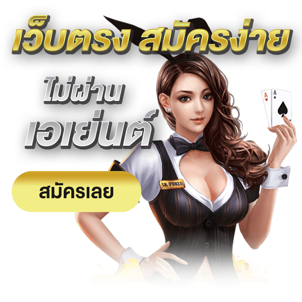 chokdee99 เว็บพนันที่ผสานความทันสมัยกับความปลอดภัยระดับสากล